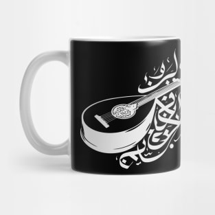 Oud Melody: Arabic Calligraphy Artistry Mug